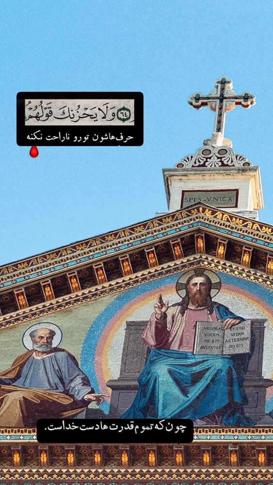 جدید ترین استوری اینستاگرام جانان