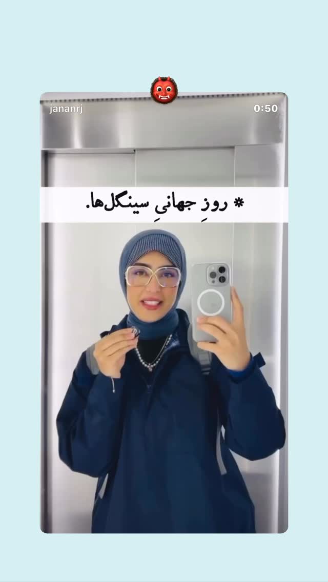  جدید ترین استوری اینستاگرام جانان