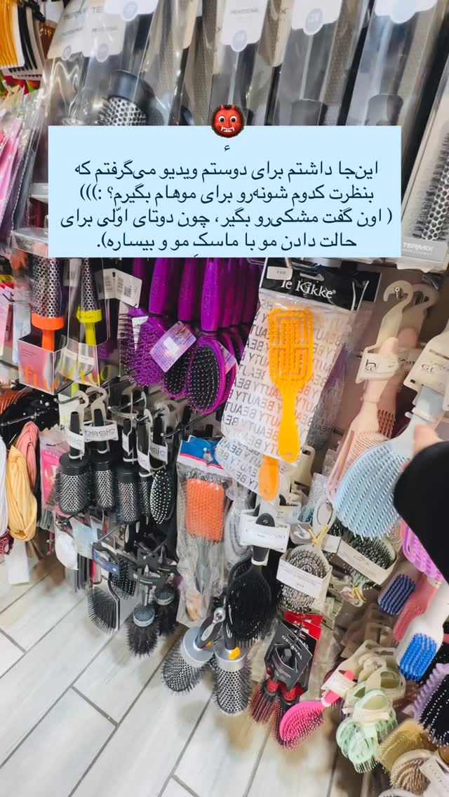  جدید ترین استوری اینستاگرام جانان
