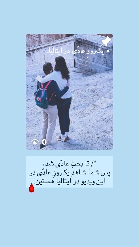  جدید ترین استوری اینستاگرام جانان