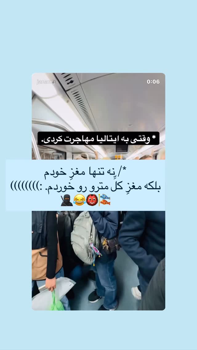  جدید ترین استوری اینستاگرام جانان