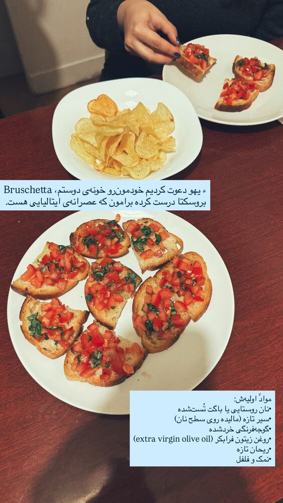  جدید ترین استوری اینستاگرام جانان
