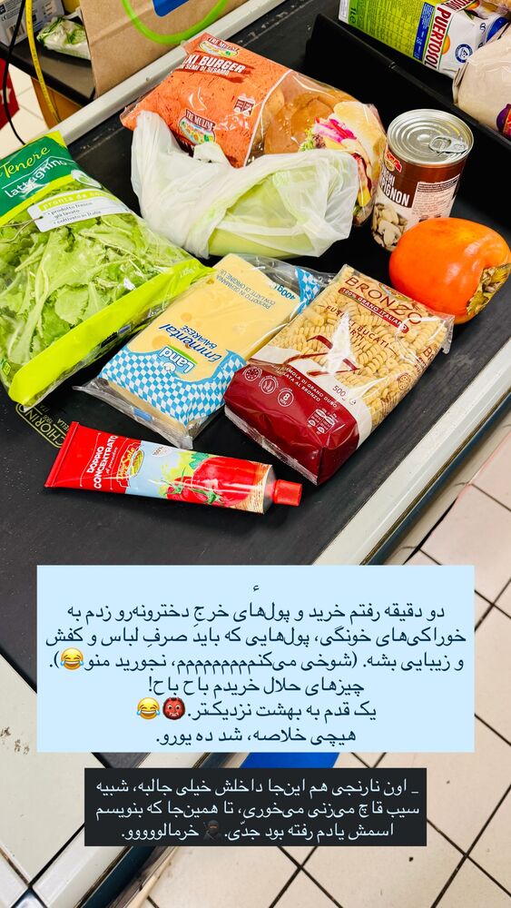  جدید ترین استوری اینستاگرام جانان