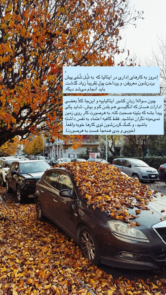  جدید ترین استوری اینستاگرام جانان