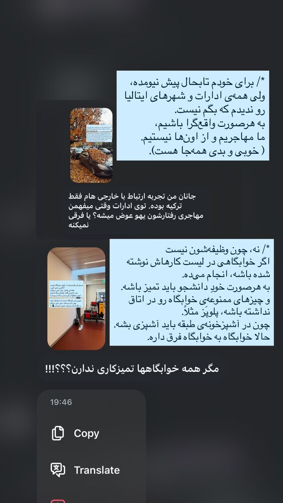 جدید ترین استوری اینستاگرام جانان