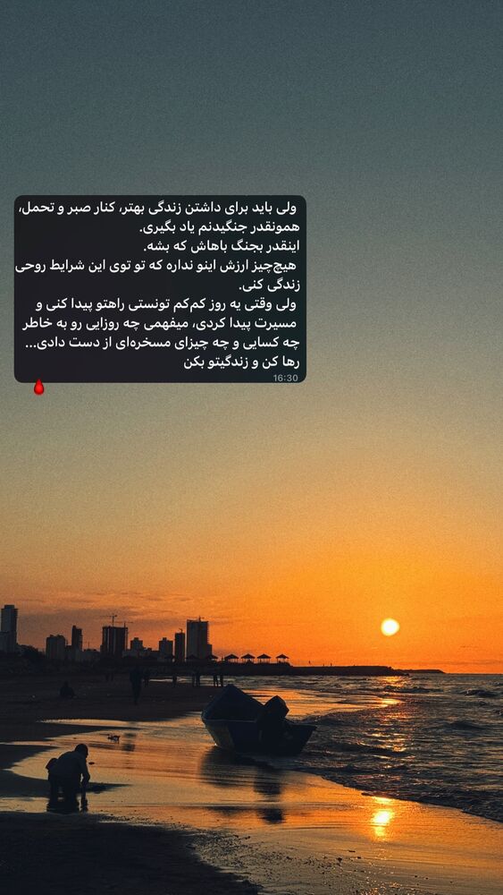  جدید ترین استوری اینستاگرام جانان