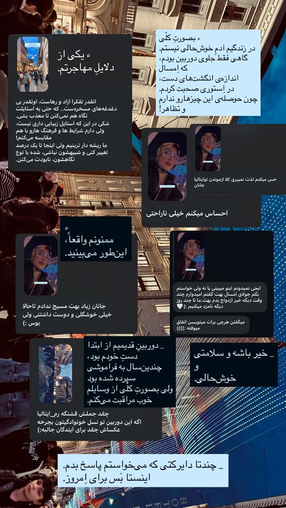 جدید ترین استوری اینستاگرام جانان