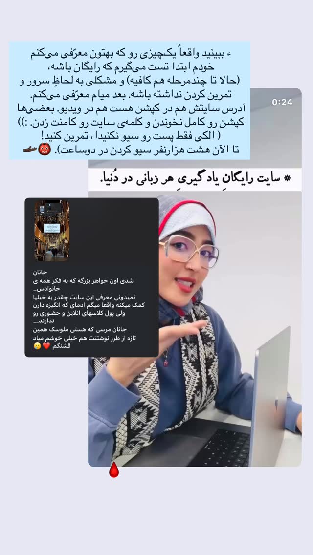  جدید ترین استوری اینستاگرام جانان