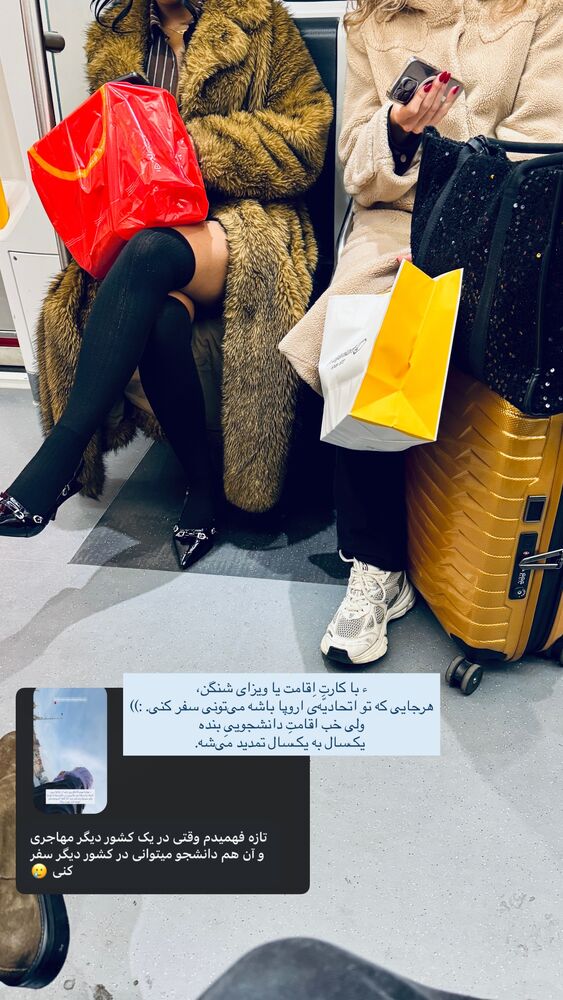  جدید ترین استوری اینستاگرام جانان