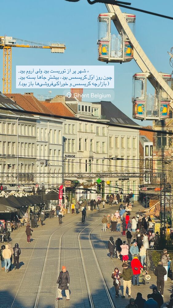  جدید ترین استوری اینستاگرام جانان