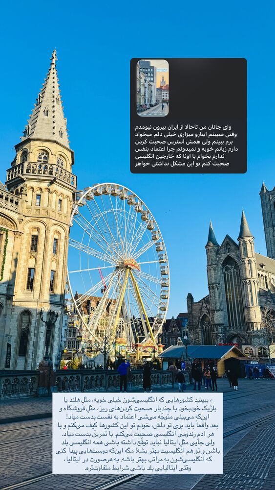  جدید ترین استوری اینستاگرام جانان