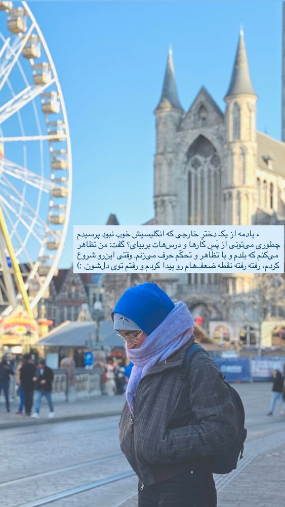  جدید ترین استوری اینستاگرام جانان