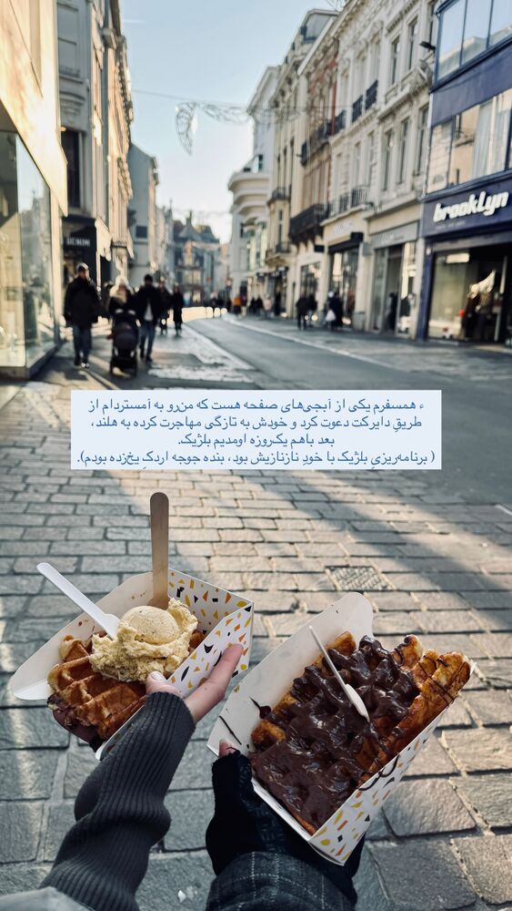  جدید ترین استوری اینستاگرام جانان