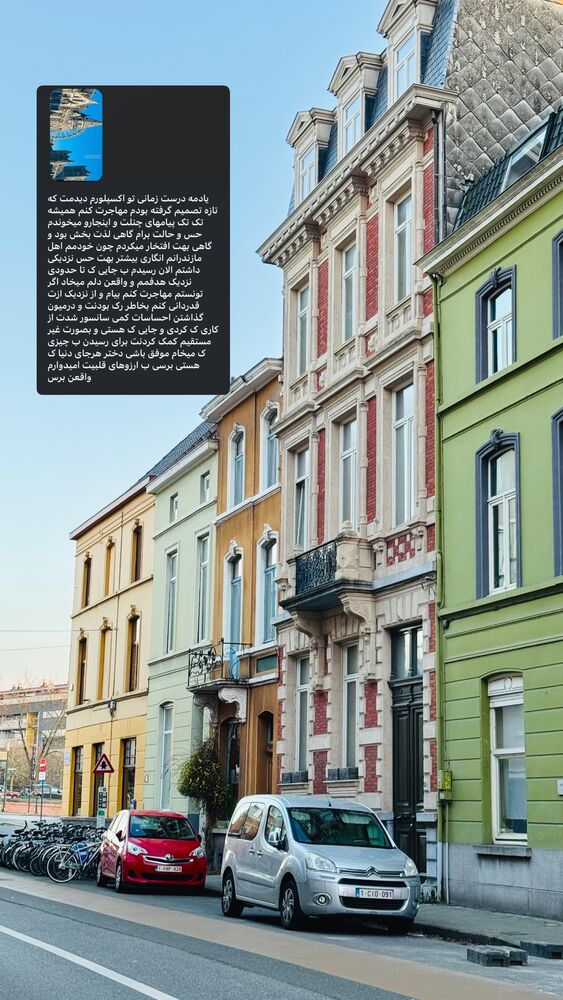  جدید ترین استوری اینستاگرام جانان