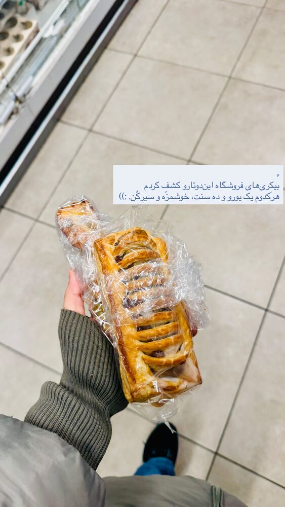  جدید ترین استوری اینستاگرام جانان