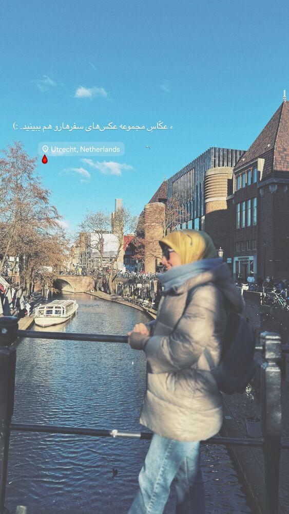  جدید ترین استوری اینستاگرام جانان
