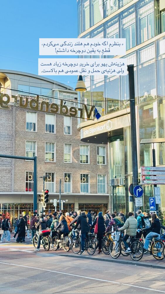  جدید ترین استوری اینستاگرام جانان
