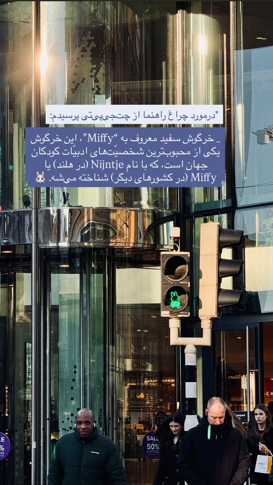  جدید ترین استوری اینستاگرام جانان