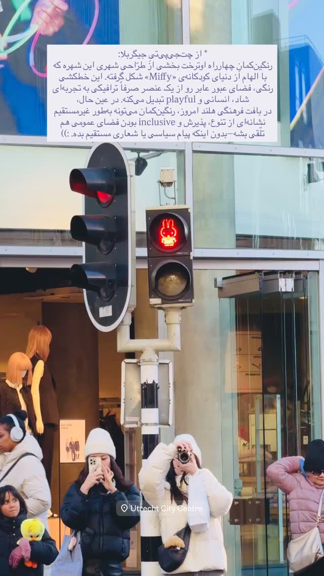  جدید ترین استوری اینستاگرام جانان