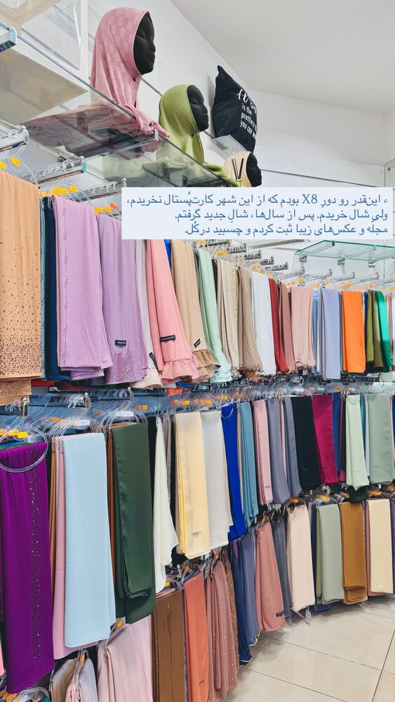  جدید ترین استوری اینستاگرام جانان