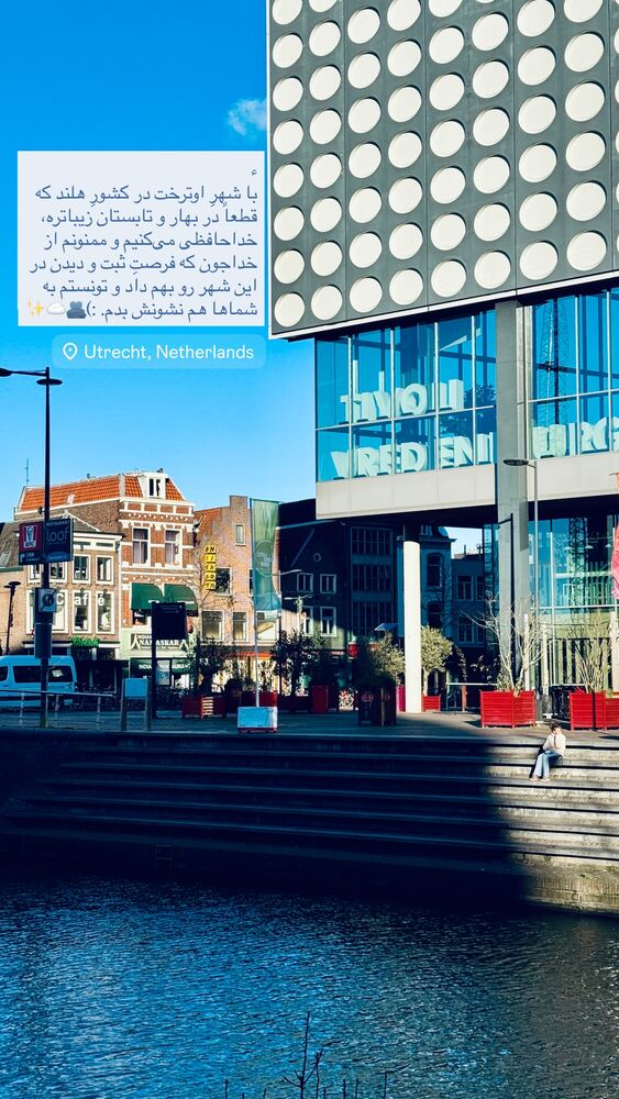  جدید ترین استوری اینستاگرام جانان