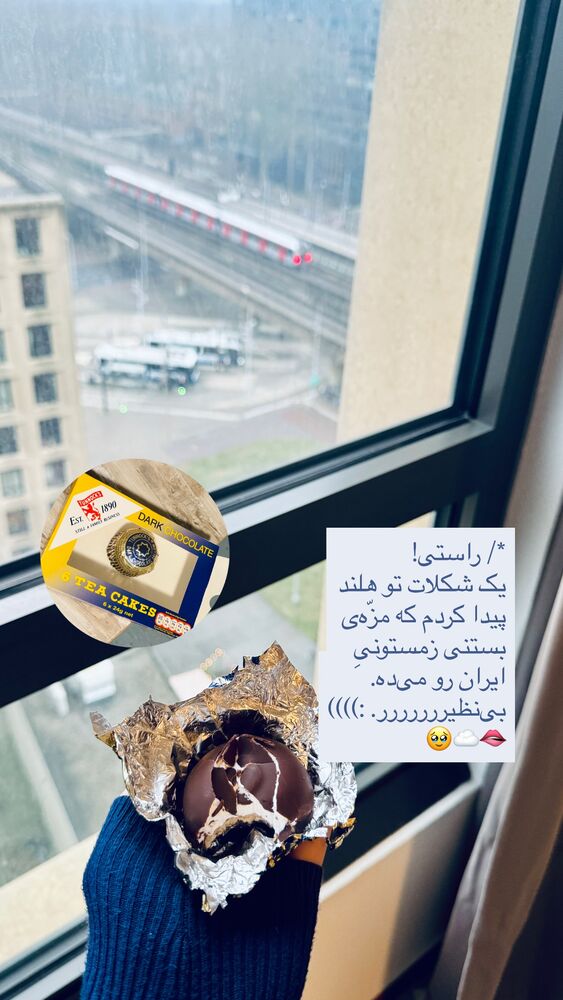  جدید ترین استوری اینستاگرام جانان