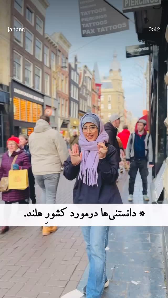  جدید ترین استوری اینستاگرام جانان