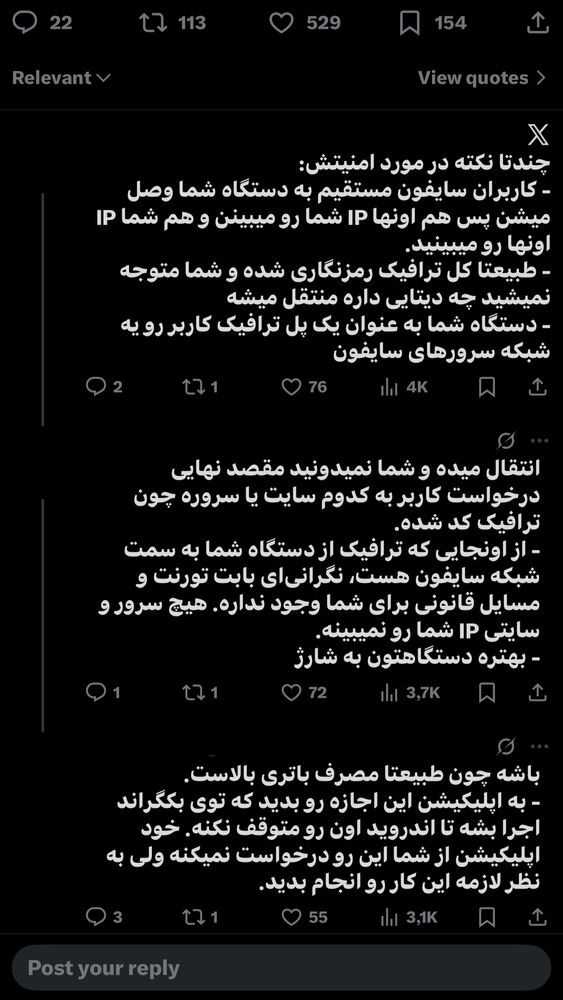  جدید ترین استوری اینستاگرام جانان