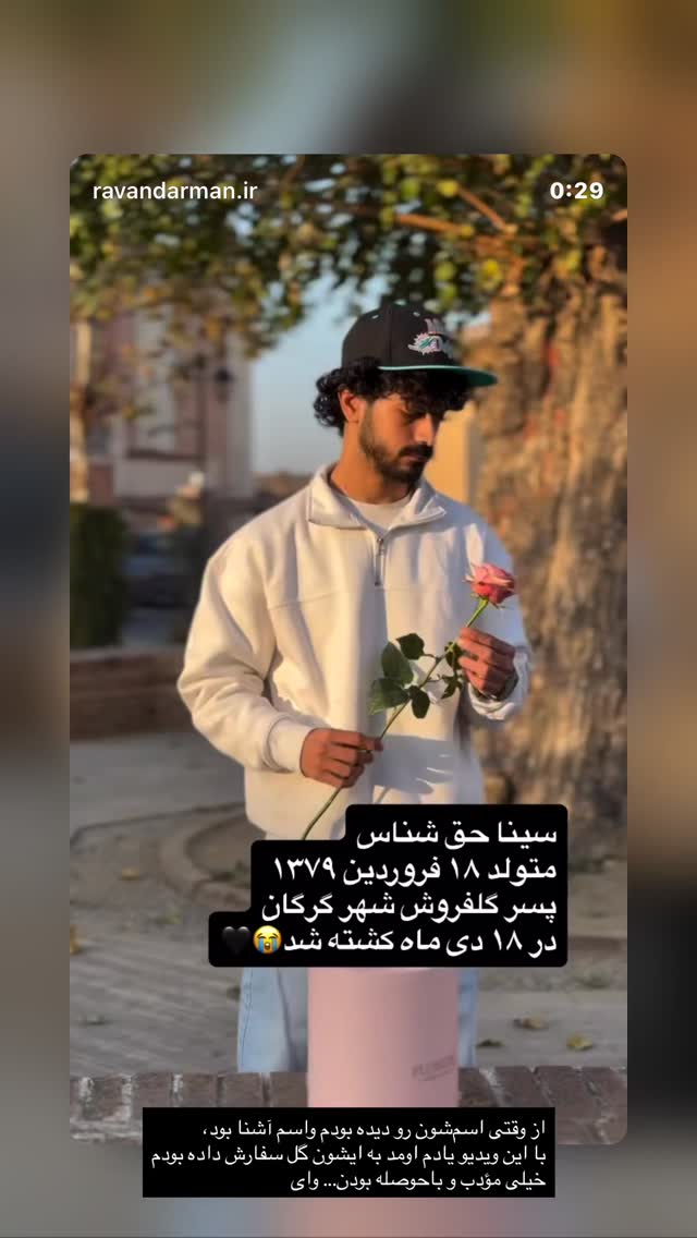  جدید ترین استوری اینستاگرام جانان