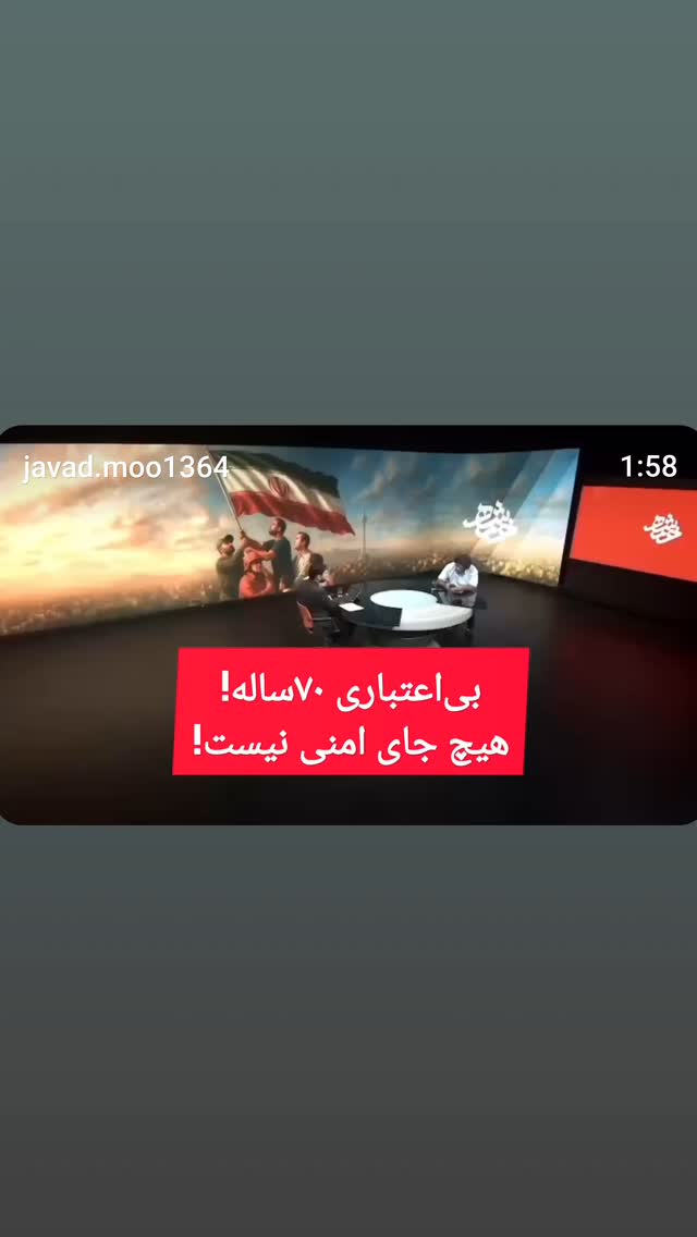  جدید ترین استوری اینستاگرام جواد موگویی