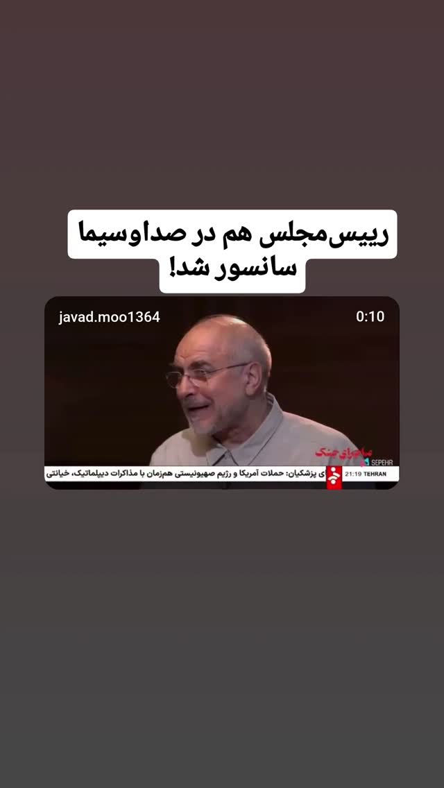  جدید ترین استوری اینستاگرام جواد موگویی
