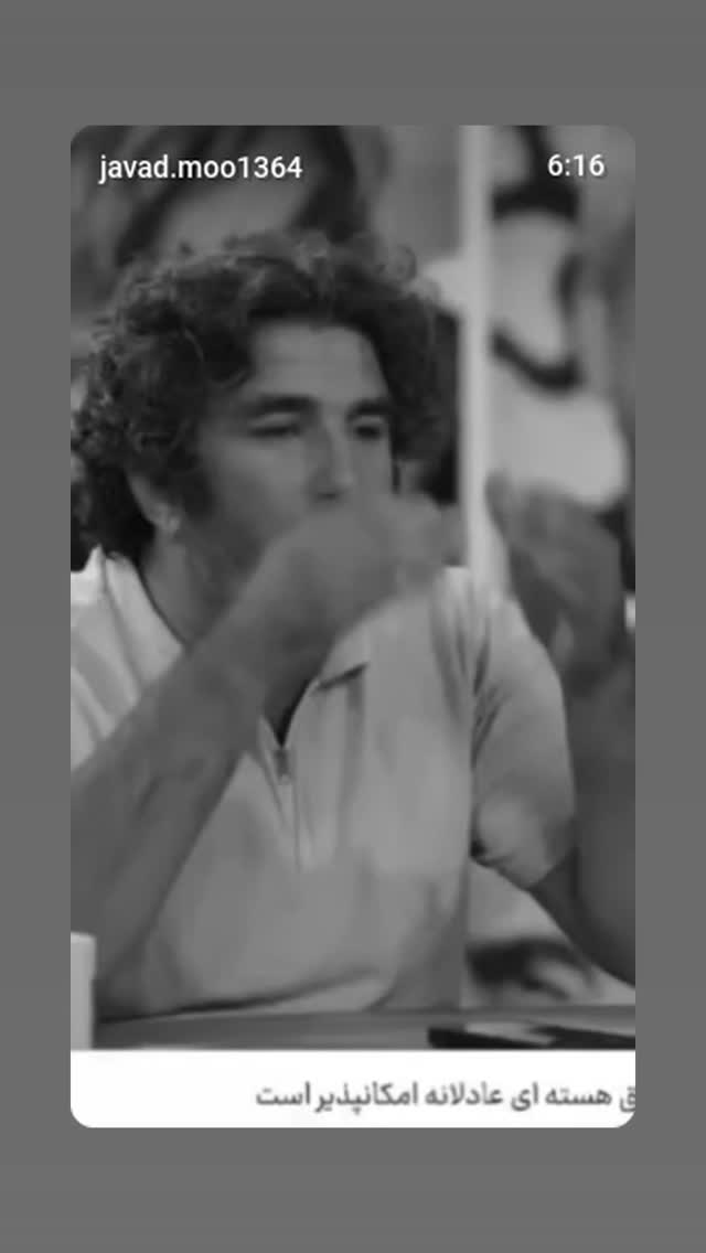  جدید ترین استوری اینستاگرام جواد موگویی