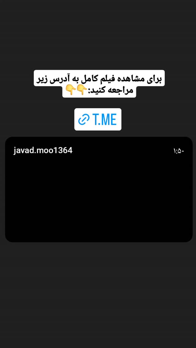  جدید ترین استوری اینستاگرام جواد موگویی