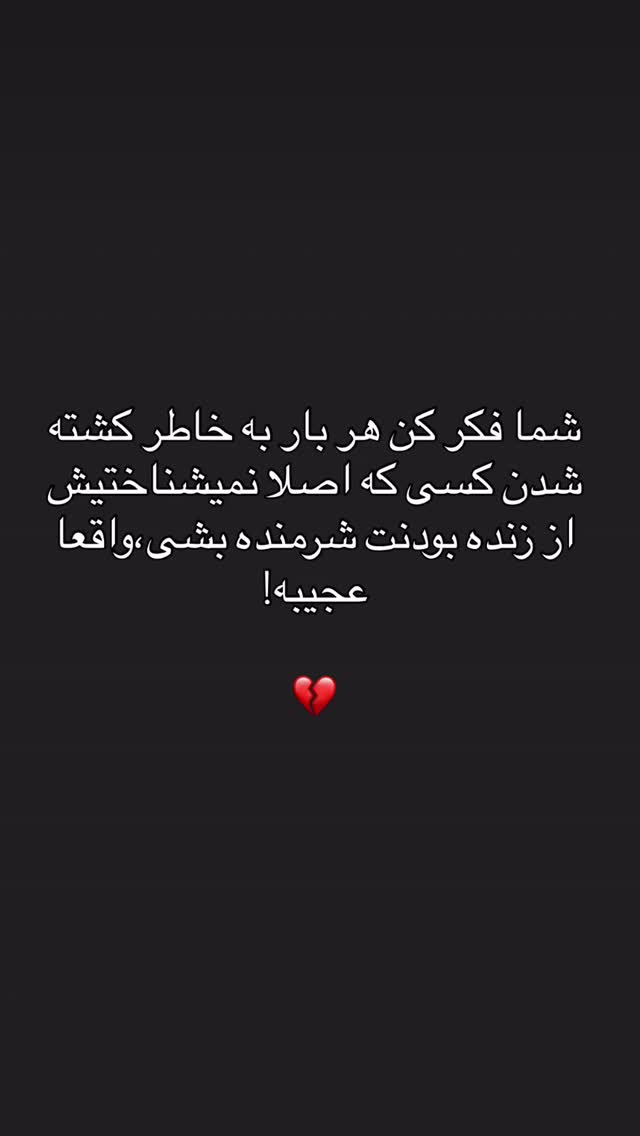  جدید ترین استوری اینستاگرام جواد آقایی پور