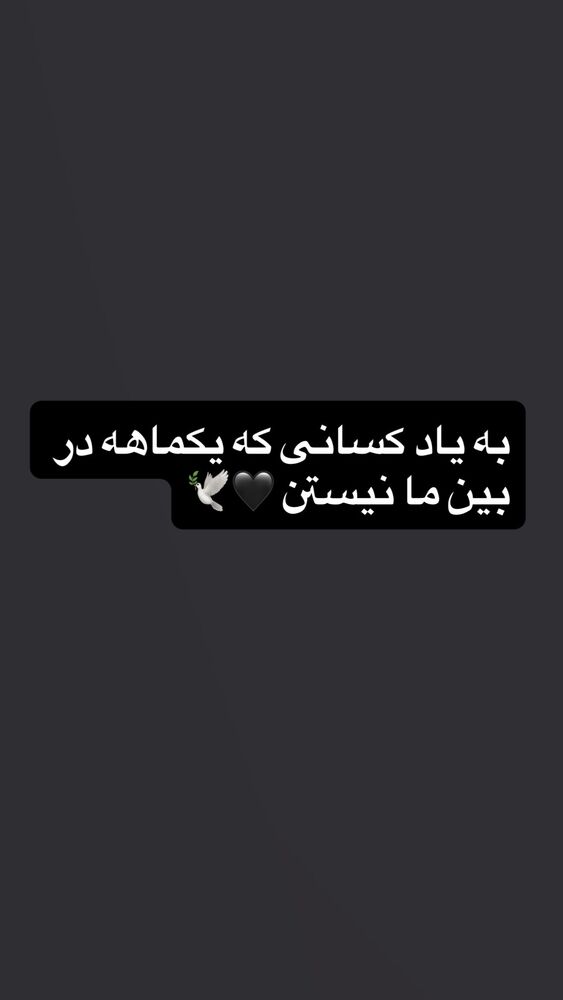  جدید ترین استوری اینستاگرام جواد آقایی پور