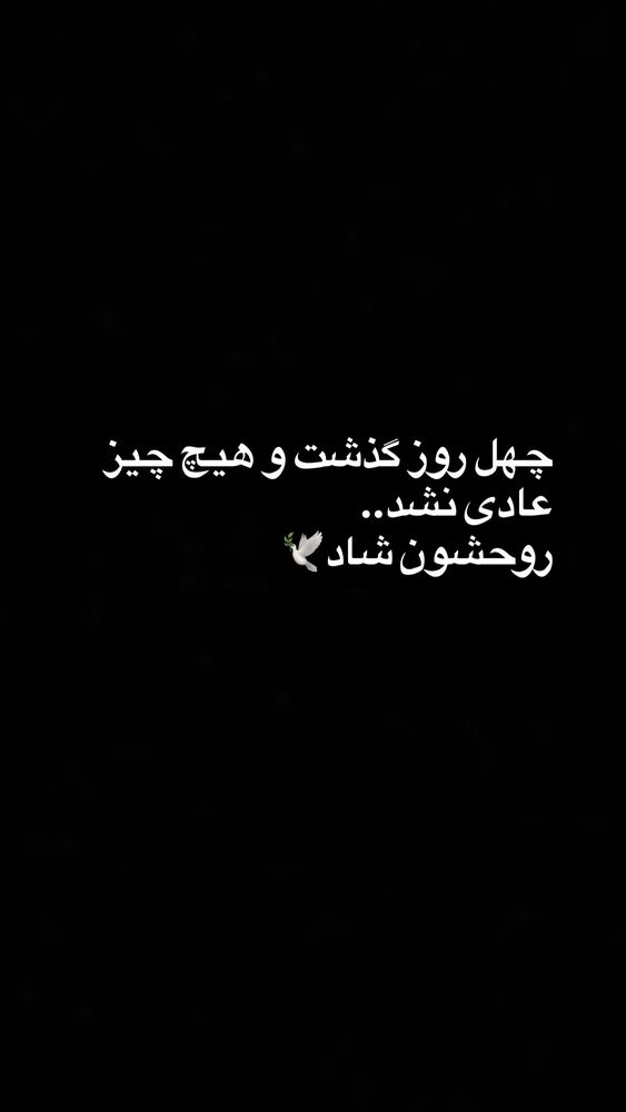  جدید ترین استوری اینستاگرام جواد آقایی پور
