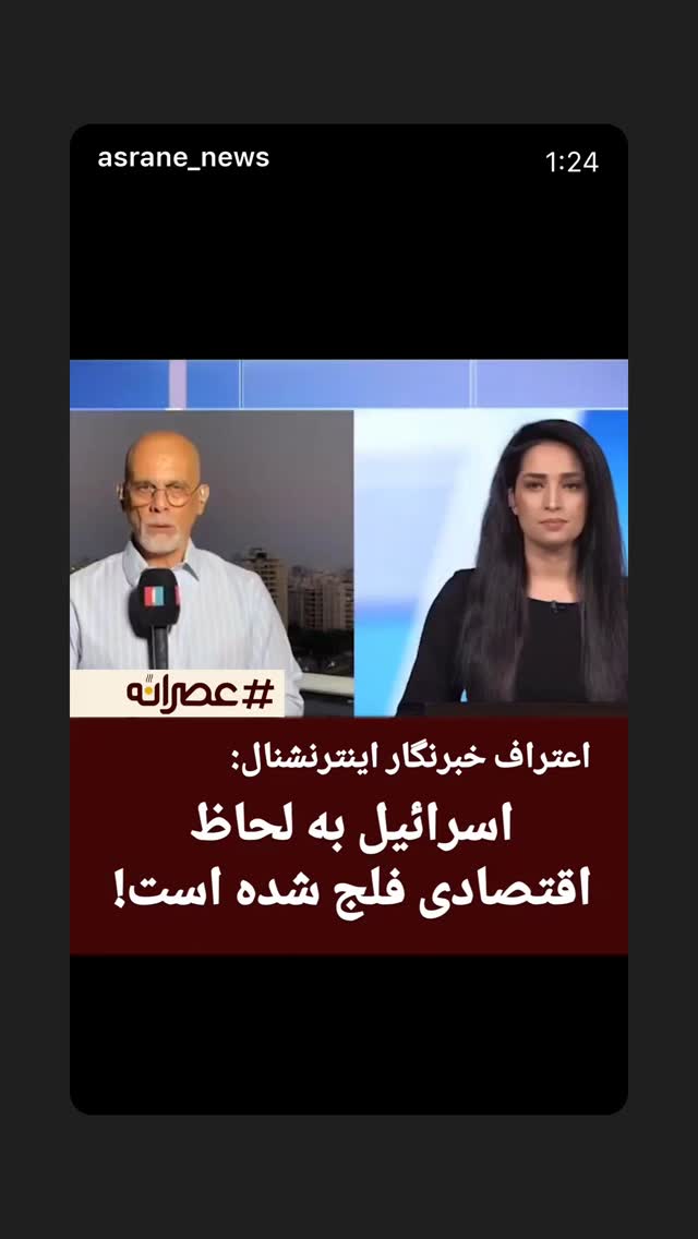  جدید ترین استوری اینستاگرام جواد قارایی