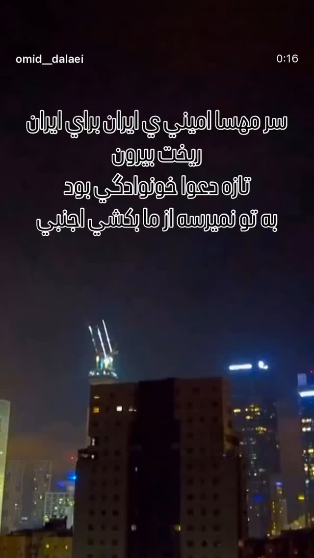  جدید ترین استوری اینستاگرام جواد قارایی