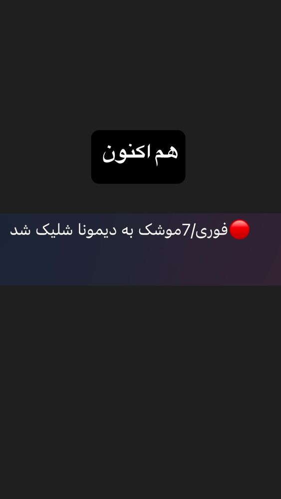  جدید ترین استوری اینستاگرام جواد قارایی