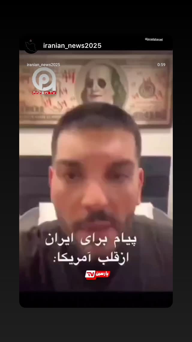  جدید ترین استوری اینستاگرام جواد قارایی