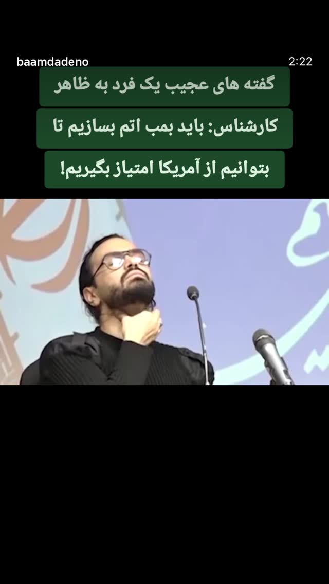 جدید ترین استوری اینستاگرام جواد قارایی