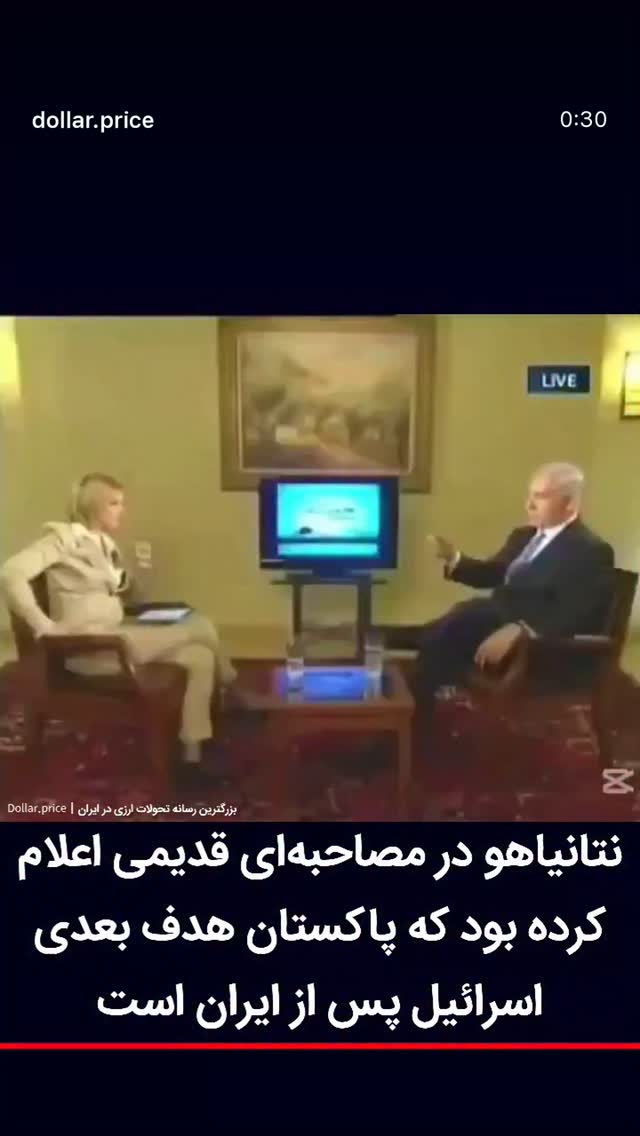  جدید ترین استوری اینستاگرام جواد قارایی
