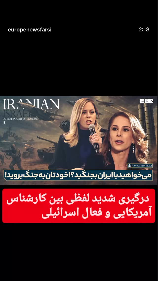  جدید ترین استوری اینستاگرام جواد قارایی