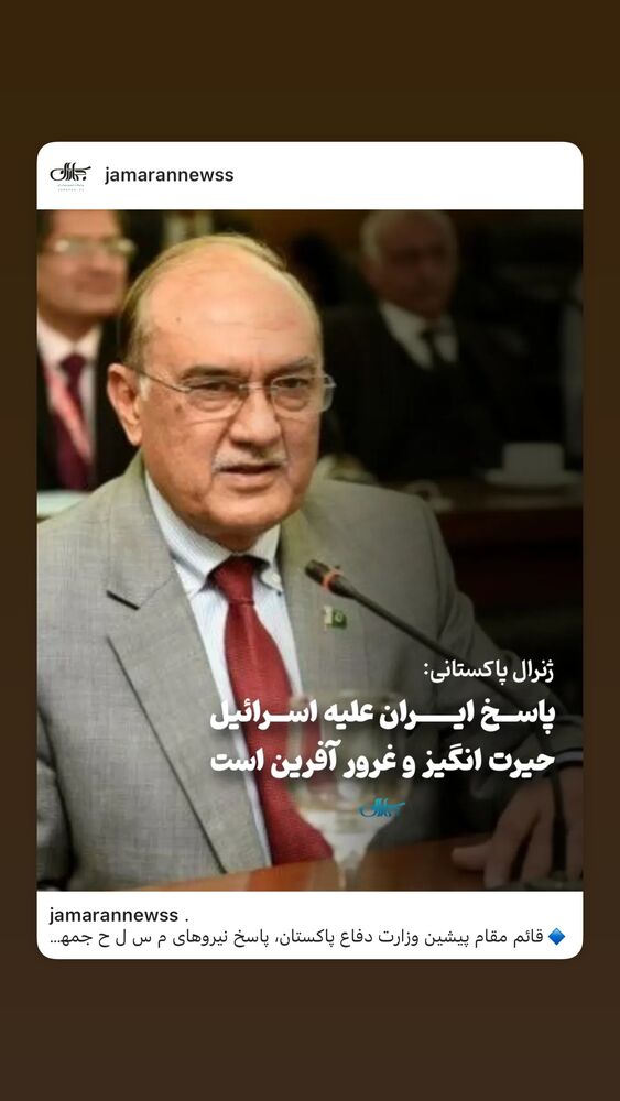  جدید ترین استوری اینستاگرام جواد قارایی
