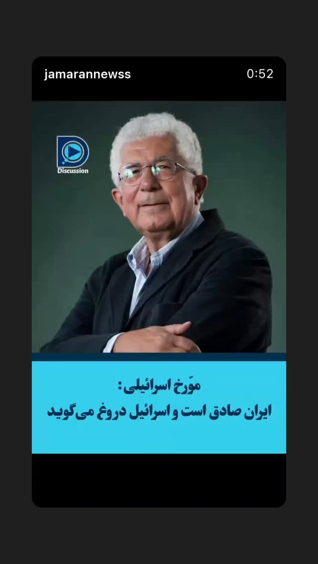  جدید ترین استوری اینستاگرام جواد قارایی