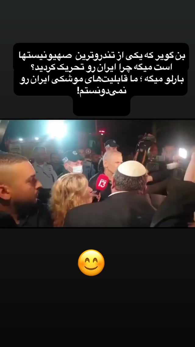  جدید ترین استوری اینستاگرام جواد قارایی