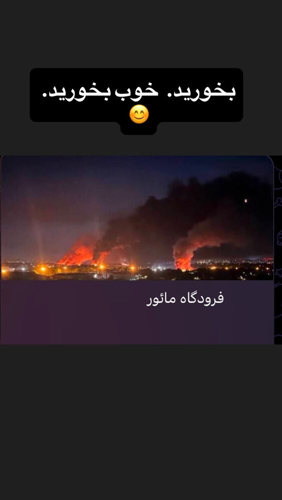  جدید ترین استوری اینستاگرام جواد قارایی