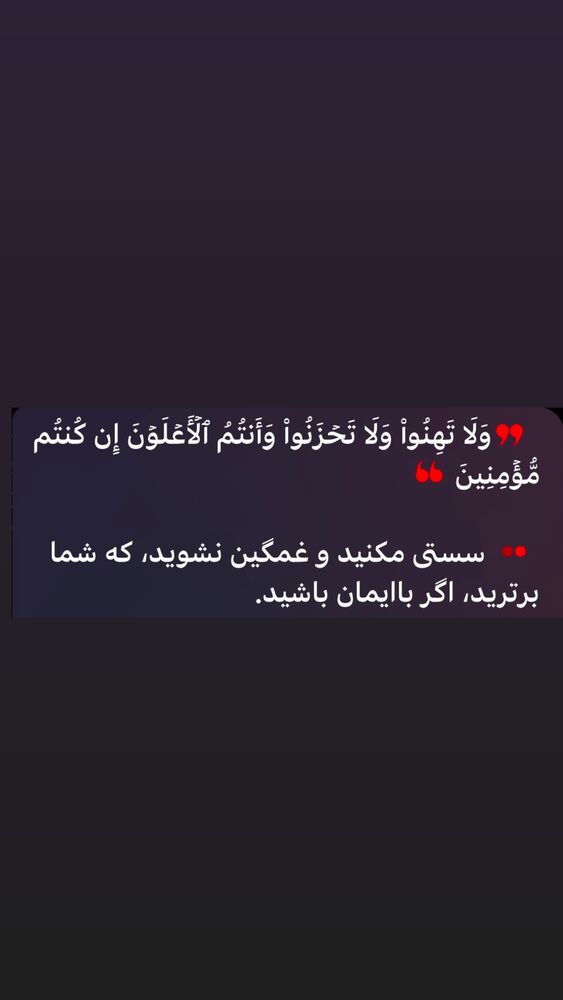 جدید ترین استوری اینستاگرام جواد قارایی