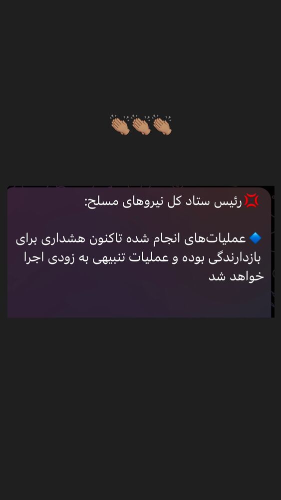  جدید ترین استوری اینستاگرام جواد قارایی