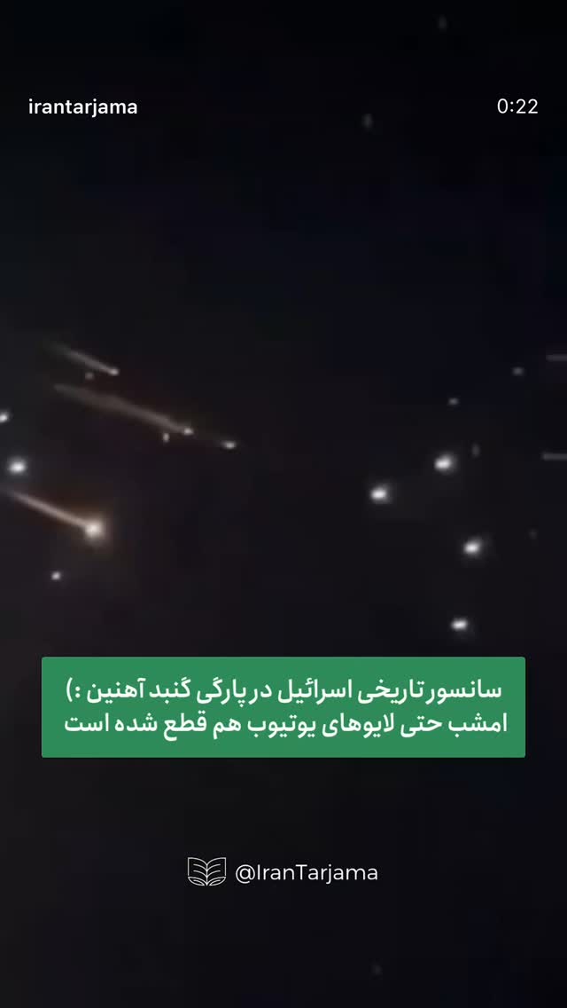  جدید ترین استوری اینستاگرام جواد قارایی